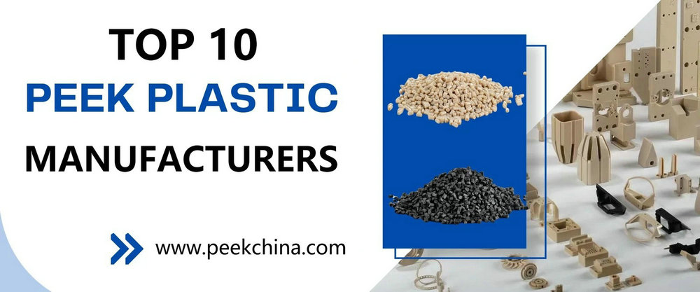 Мировые лидеры по производству PEEK: от Victrex до ARKPEEK